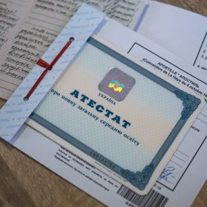 📜 Апостиль на шкільному атестаті старого зразка: що потрібно знати у 2025 році? 8 апостиль атестата старого зразка