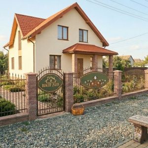 Як ввести будинок в експлуатацію в Україні — документи, строки, порядок | Бровар Юст